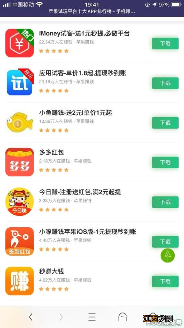 做什么兼职比较赚钱? 现实生活中兼职卖什么好