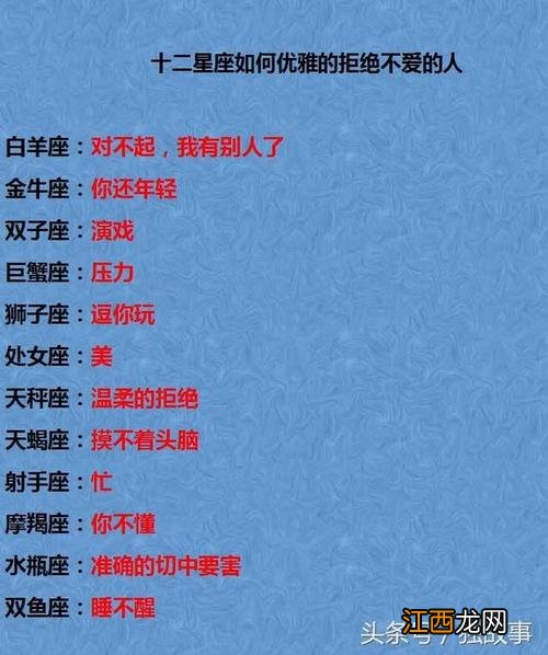 白羊座的致命弱点 白羊座隐藏最深的5个秘密，成熟的白羊座太恐怖了