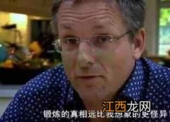 BBC报：中国人迷信的每天1万步，不能养生！跑步也不伤膝盖……