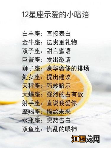 白羊男深爱了会逃避 白羊男叫你媳妇或宝贝,白羊男认定老婆的表现