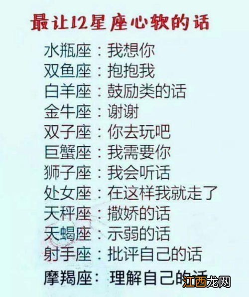 白羊男玩玩而已的表现 白羊男开始喜欢你表现，白羊男开始动情的细节