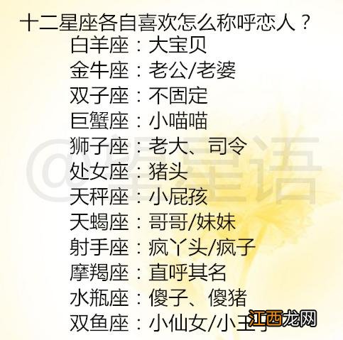 白羊男真爱你21种表现 让白羊男爱死你的方法，分手后教你虐白羊男