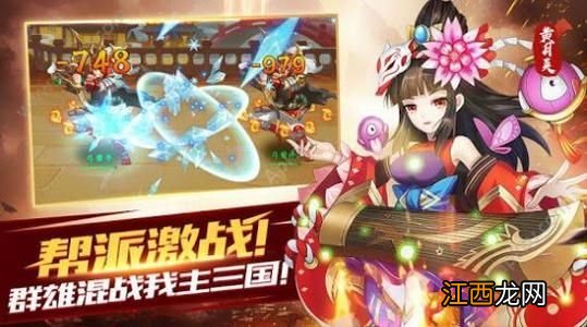 神将三国玩法攻略大全，新手少走弯路必看攻略[多图]