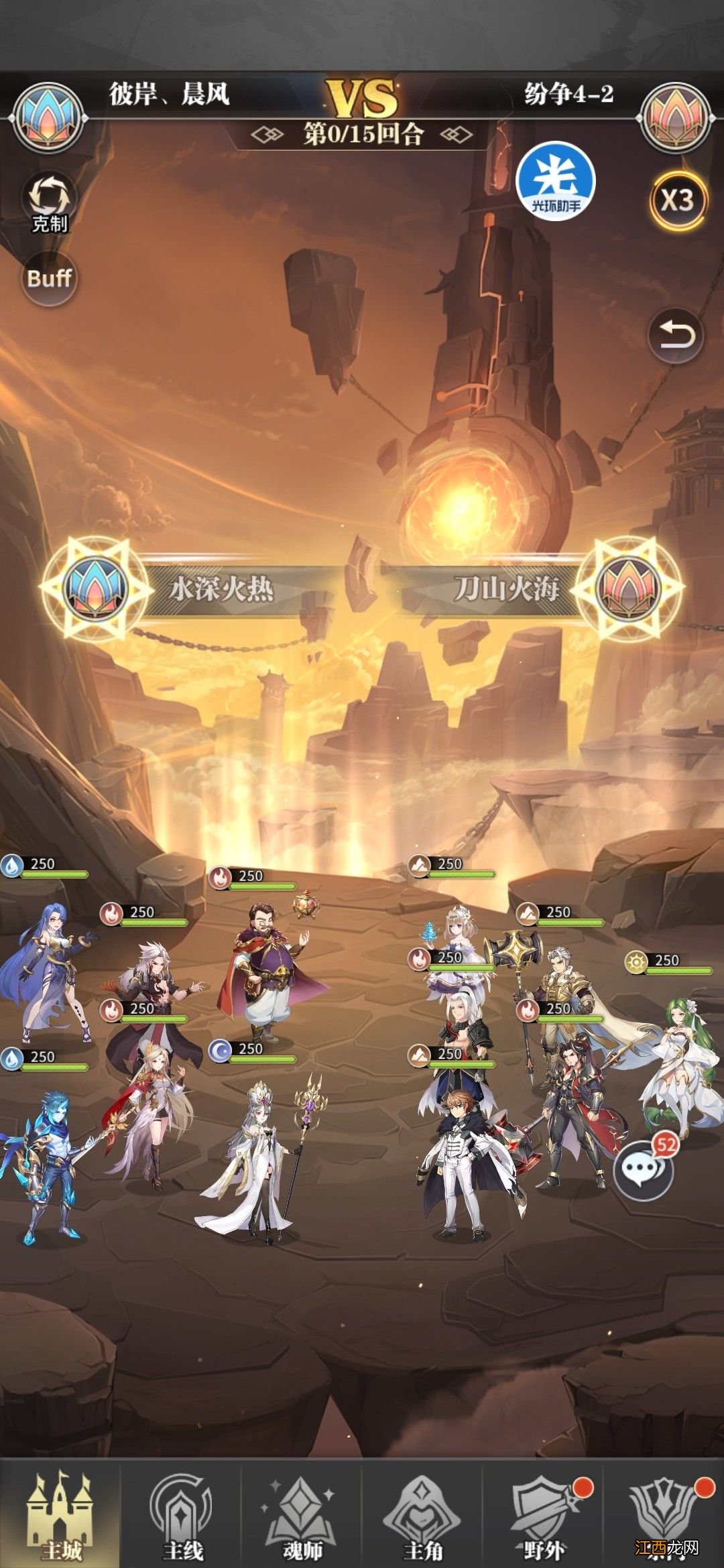 纷争挽歌4-1怎么通关 斗罗大陆武魂觉醒纷争挽歌4-1攻略