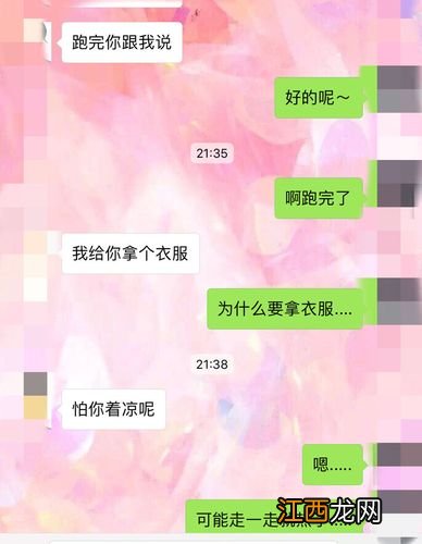 摩羯座一直不回信息 处女座不回信息怎么办，处座男故意不回信息