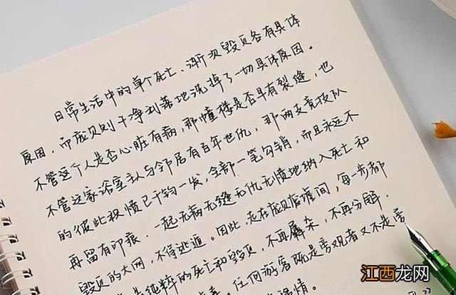 “奶酪字体”与“鲸落体”,两种字体那个更好看