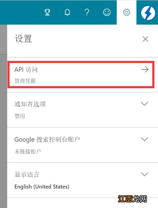 如何获取bing站长工具API地图密钥？