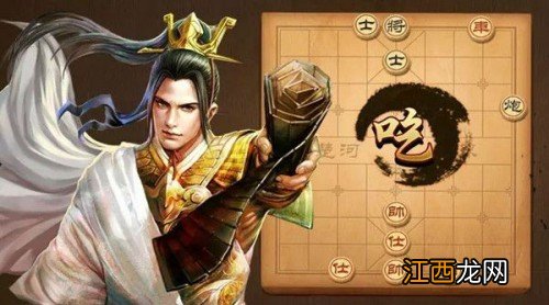 天天象棋残局挑战213期怎么破解？1月25日破解步骤图文一览[多图]