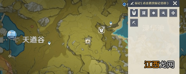 原神带有红色的采集物拍照位置在哪？2月3日留影机最速路线攻略[多图]