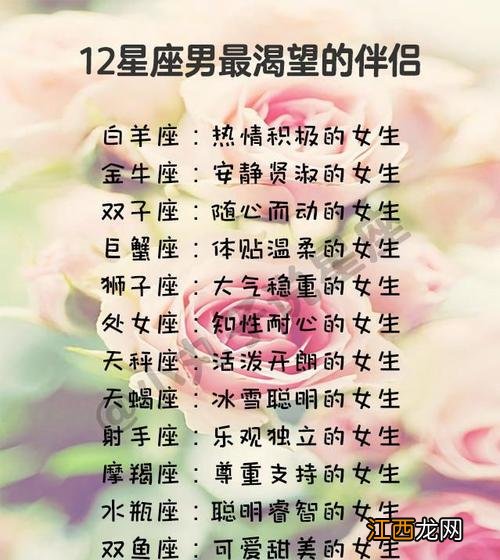 白羊座内心接近神 不要看白羊女的眼睛，3月白羊vs4月白羊