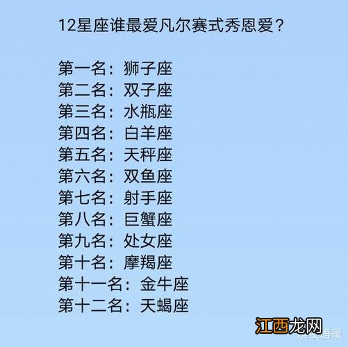 白羊女一生最爱的星座 最容易爱上白羊女的星座，白羊女越爱你越不理你