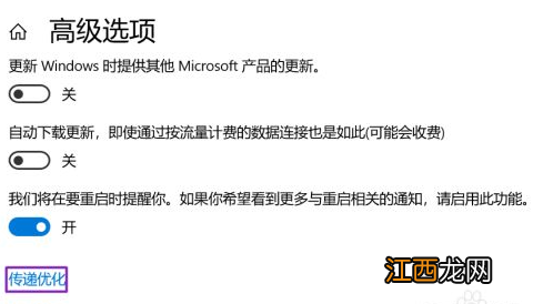 win10怎么关闭自动更新 win10关闭自动更新方法