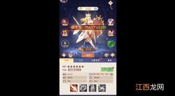 新手职业选择推荐 潘多拉归来攻略大全