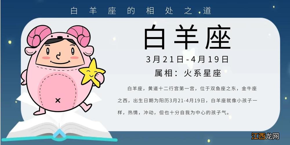 白羊女会随便跟人睡觉吗 白羊女能约出来就是有机会，白羊女很恶心很贱