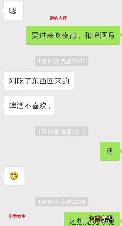 白羊女会随便跟人睡觉吗 白羊女能约出来就是有机会，白羊女很恶心很贱