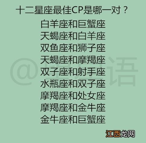 白羊座只是想睡你的表现 白羊女被暗恋排名第一，为啥不能爱上白羊女