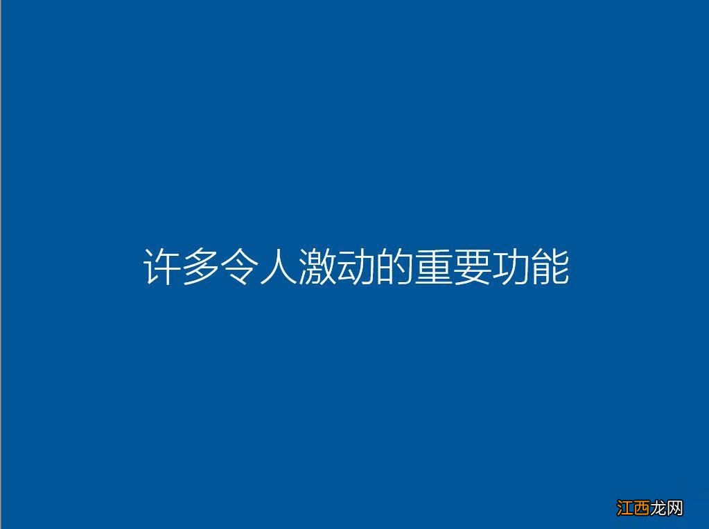 戴尔笔记本重装系统 戴尔笔记本如何重装系统步骤图解