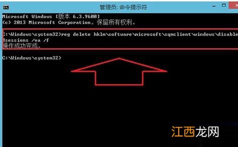 Win8系统安装部分软件失败如何解决