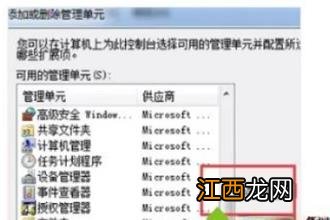 office2010激活码最新的已发布很快就失效了