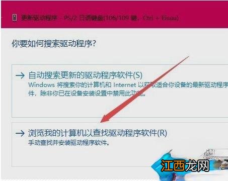 笔记本自带键盘能关吗？Win10关闭自带键盘的三种方法－