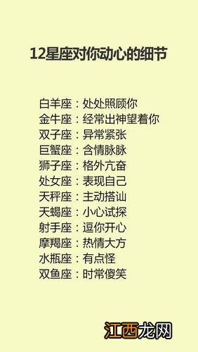 白羊男舍不得你的表现 白羊男会试探喜欢的人，白羊男心里有你的表现