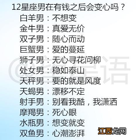 白羊男放不下一个人的表现 白羊男变心的前兆，白羊座等你挽回的表现