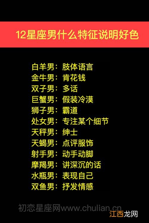 白羊男虐他才会珍惜你 白羊男睡你第一次还会睡你吗，白羊男试探女生的表现