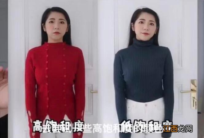 胸大的女人穿什么款显胸小？