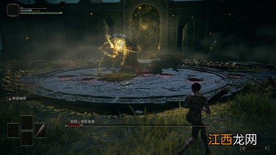 艾尔登法环蜘蛛boss怎么打 艾尔登法环蜘蛛boss打法介绍