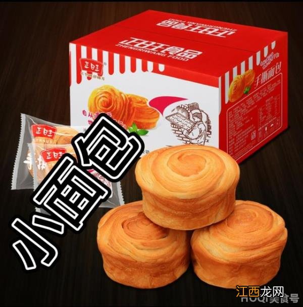 又能当零食又能当主食的食物 可以当零食做主食的食物