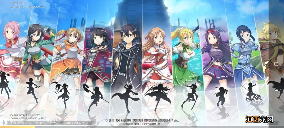 苹果手机配置分享 刀剑神域黑衣剑士王牌配置要求是什么