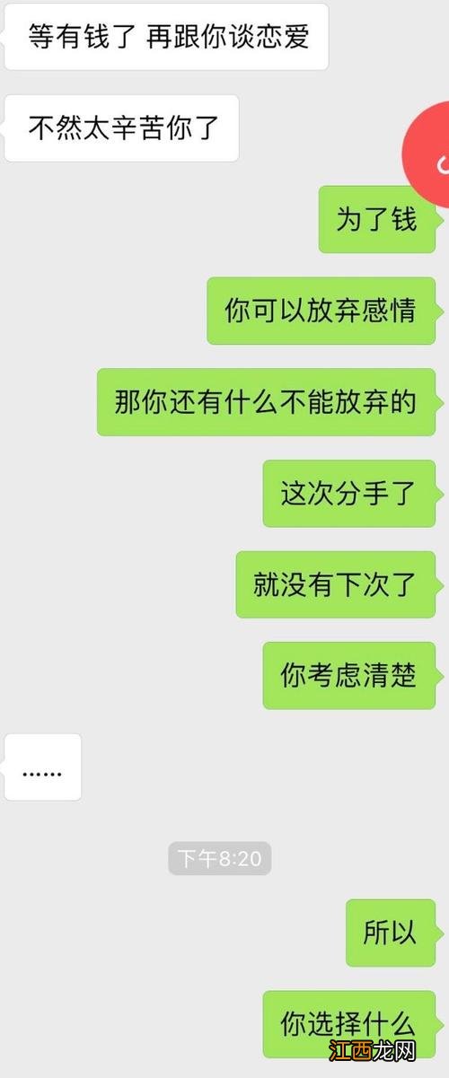 处女座会删除联系方式吗