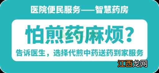 岭南妇科养生坊｜天热爱游泳，出现豆腐渣样白带，异味明显伴阴痒不适，该如何处理？