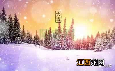 今日大雪！天渐寒，医生提醒养生多注意这些方面