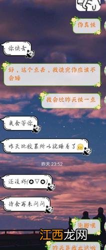 处女座男人不回信息