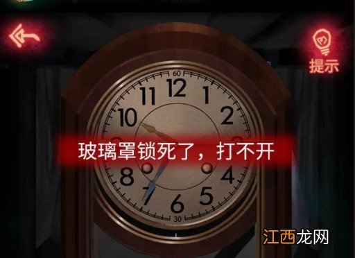 纸嫁衣玻璃罩锁死了打不开怎么过？玻璃罩锁死了打不开攻略[多图]