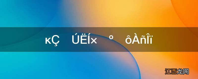 母亲节送自己什么礼物