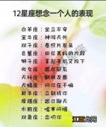 适合摩羯座的霸气头像 适合摩羯4字霸气名字，摩羯男喜欢被叫什么昵称