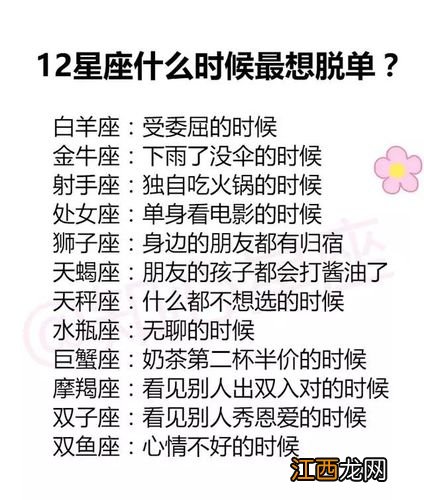 射手女很像小朋友 射手女不是一般的渣，为什么射手女好多是渣女