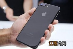 iPhone7 plus黑屏怎么办？iPhone7 plus黑屏解决方法