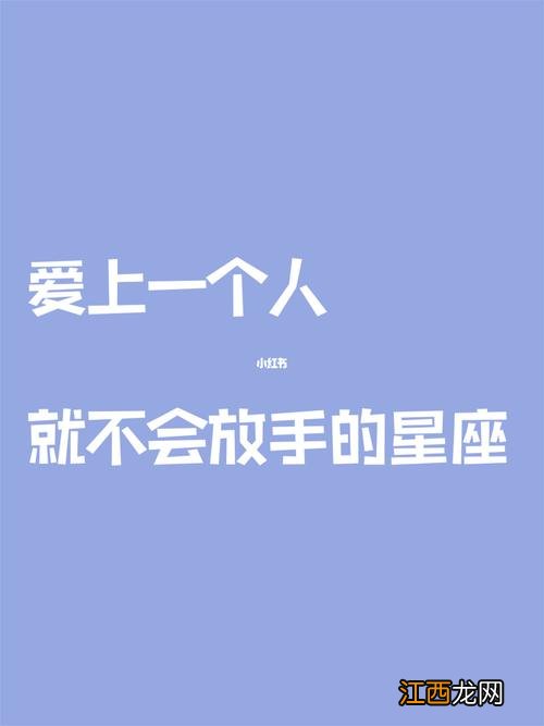 爱上一个人的表现 处女座真正爱上一个人，真正爱上一个人是什么感觉