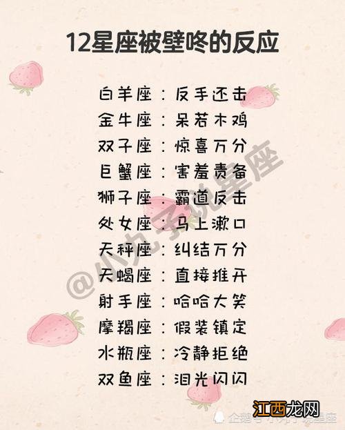 狮子座跟什么星座最适合 处女座跟什么星座最适合,六月十九是什么星座