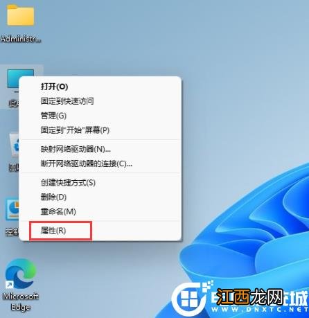 亲测有效 Win11激活密钥_Win11专业版激活密钥 KEY-win7旗舰版