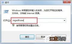 Win7系统电脑OverlayIcon32.dll导致资源管理器停止工作怎么办