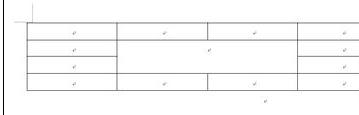 word2007绘制表格的两种方法-win7旗舰版