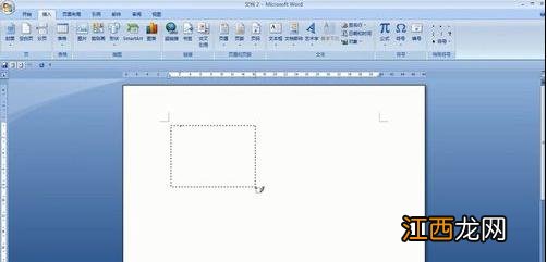 word2007绘制表格的两种方法-win7旗舰版