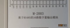 rs485和rs232外观有什么区别