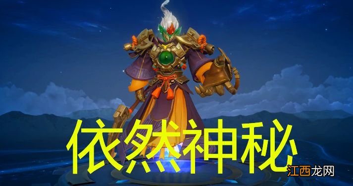 新赛季s24段位继承汇总 王者荣耀新赛季s24开始时间是什么时候