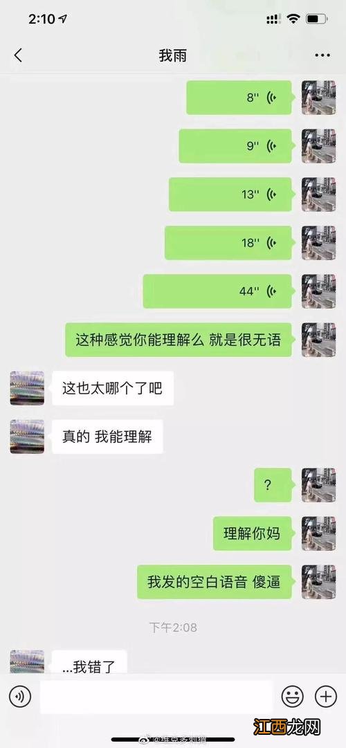 处女座男分手喜欢删微信