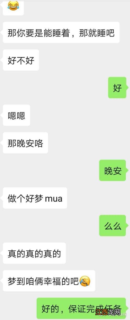 处女座男生一天不回信息